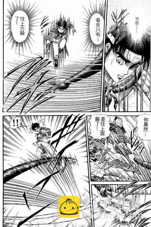 第4卷79