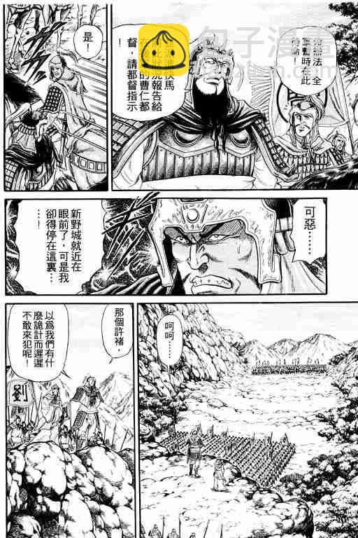 第4卷8
