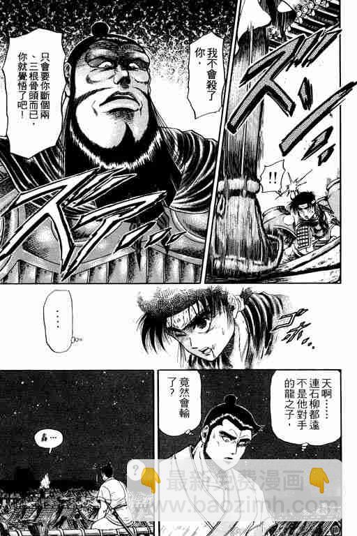 第4卷82