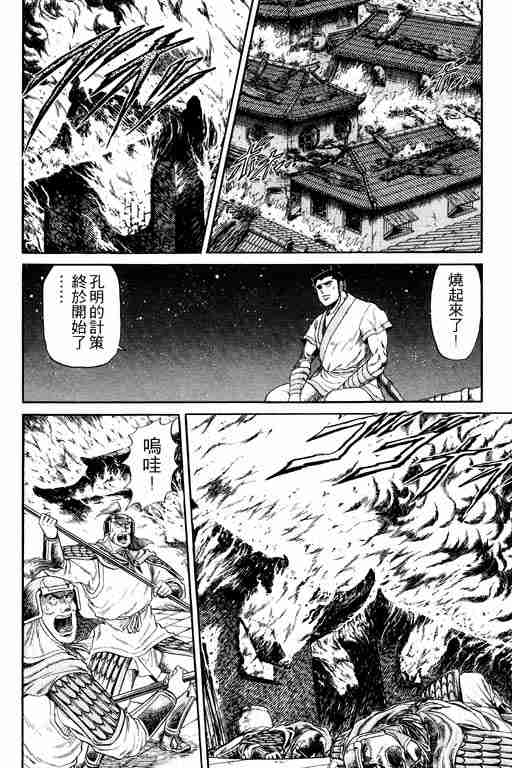 第4卷83