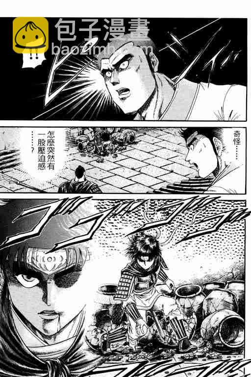 第4卷86