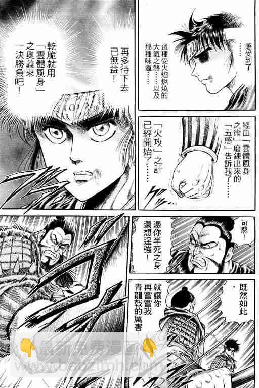 第4卷88