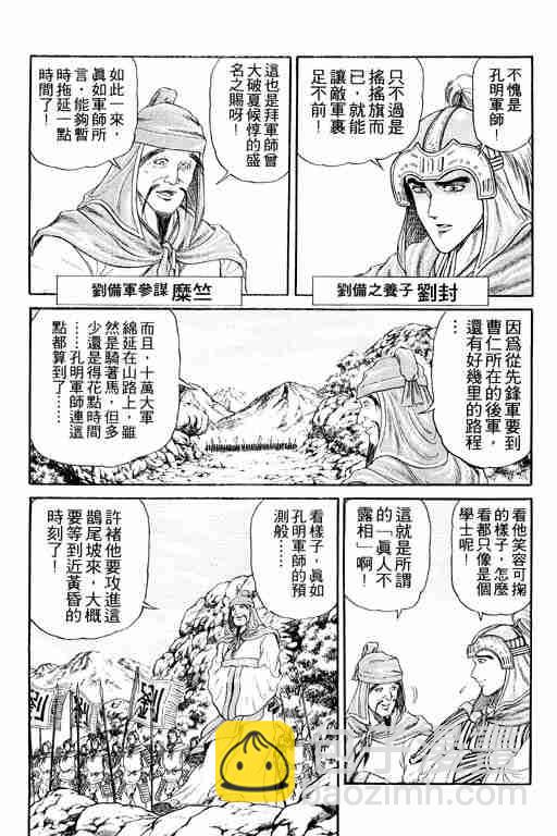 第4卷9