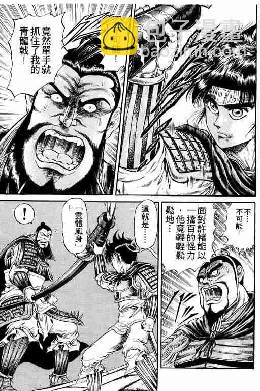第4卷90