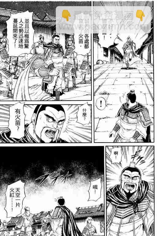 第4卷92