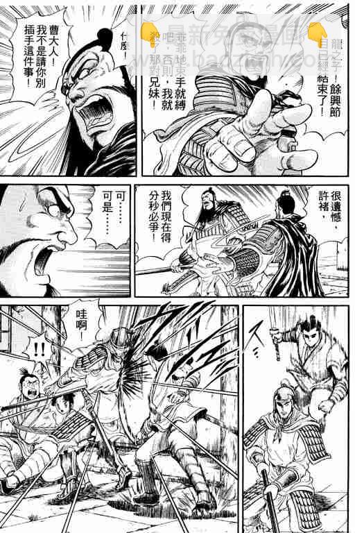 第4卷94