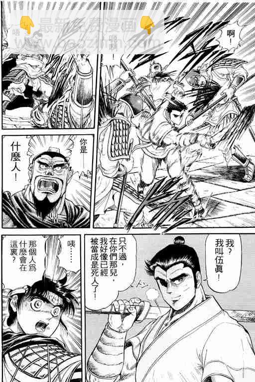 第4卷95