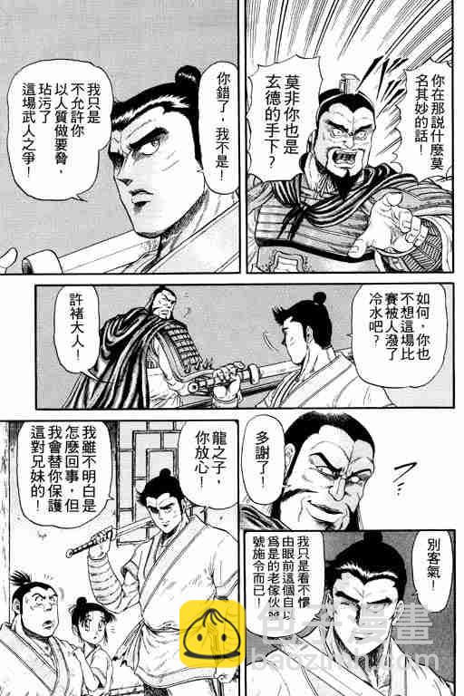 第4卷96
