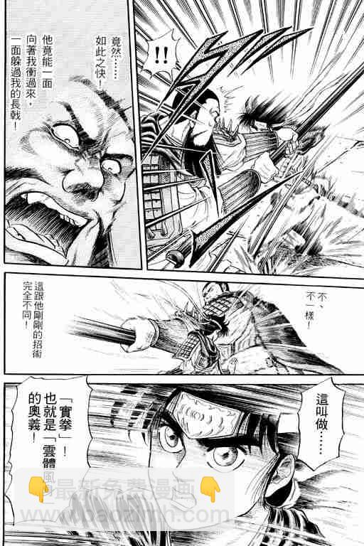 第4卷99
