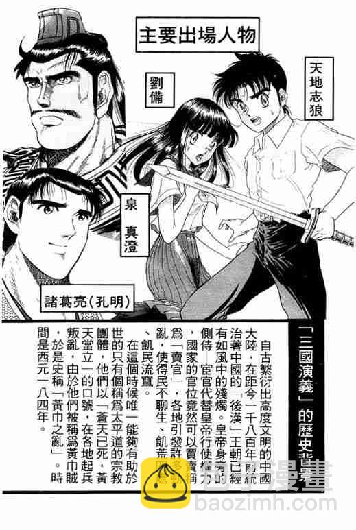 第6卷2
