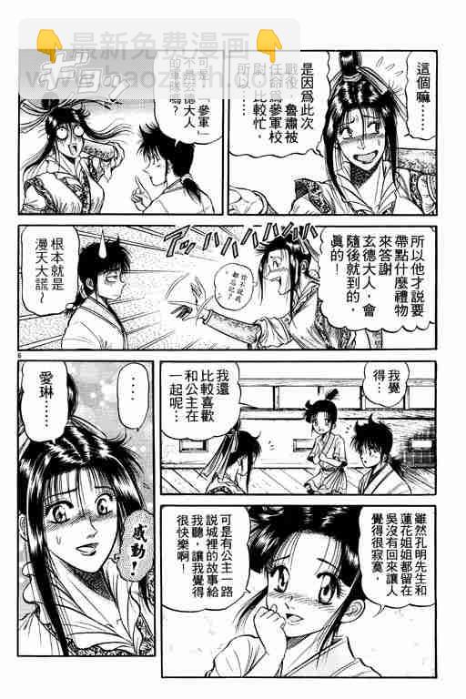 第10卷10