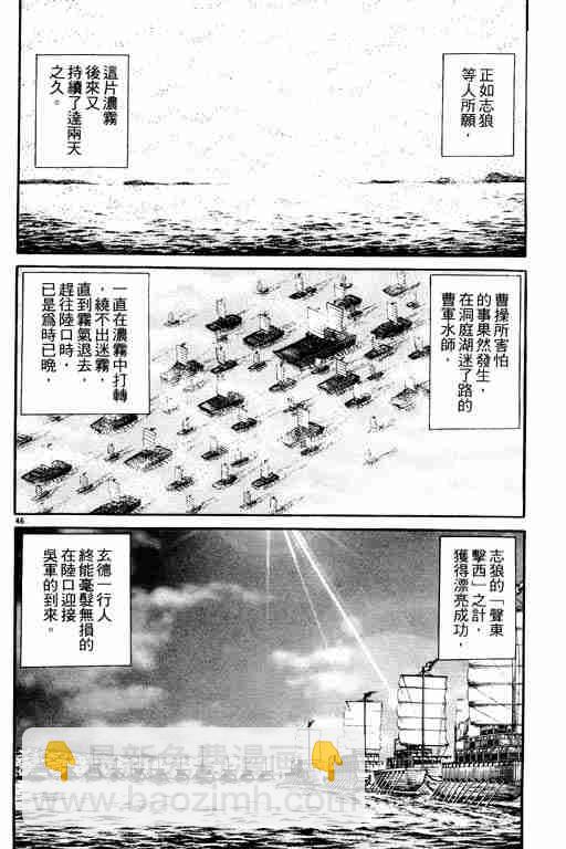 第10卷101