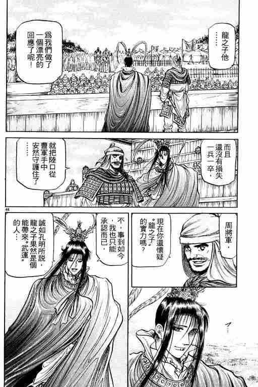 第10卷103