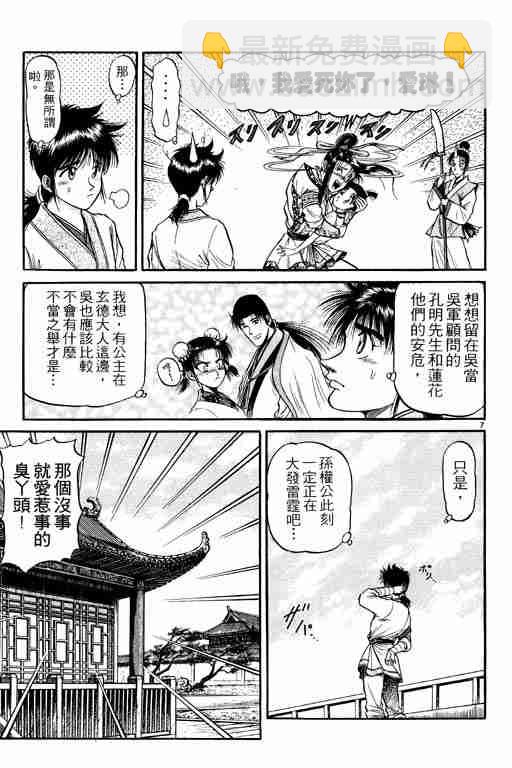 第10卷11