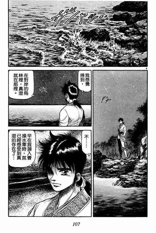 第10卷114