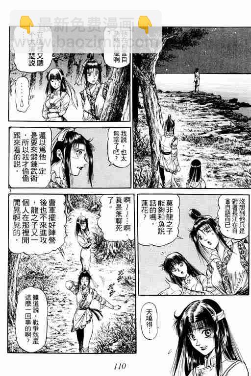 第10卷117