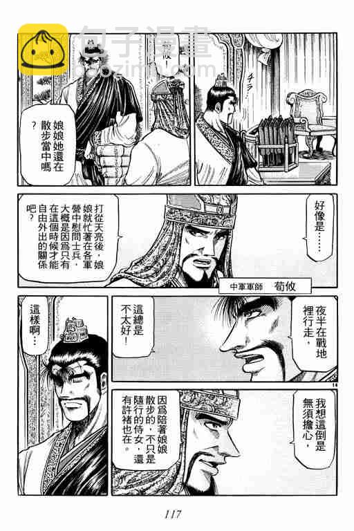 第10卷124