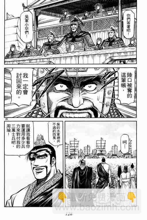 第10卷135