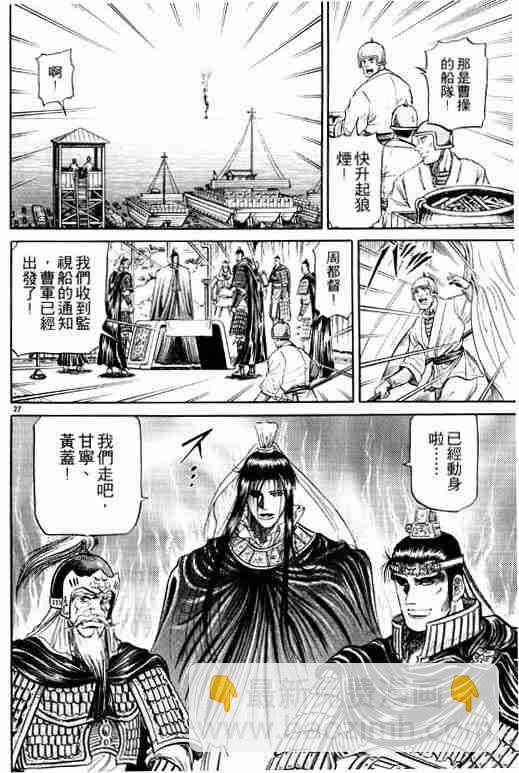 第10卷137