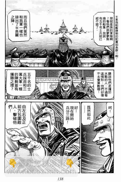 第10卷145