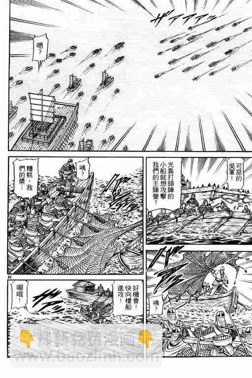 第10卷149