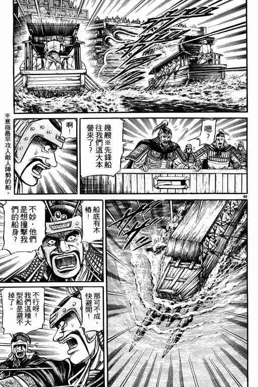 第10卷150