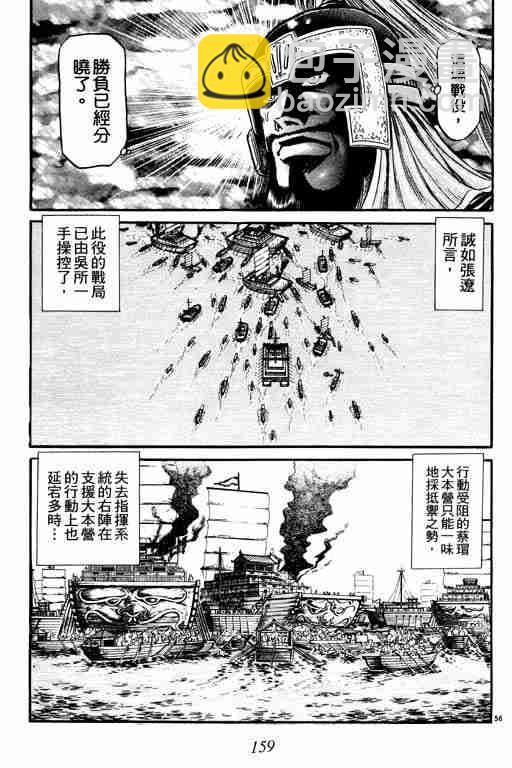 第10卷169