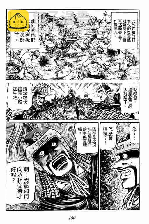 第10卷170