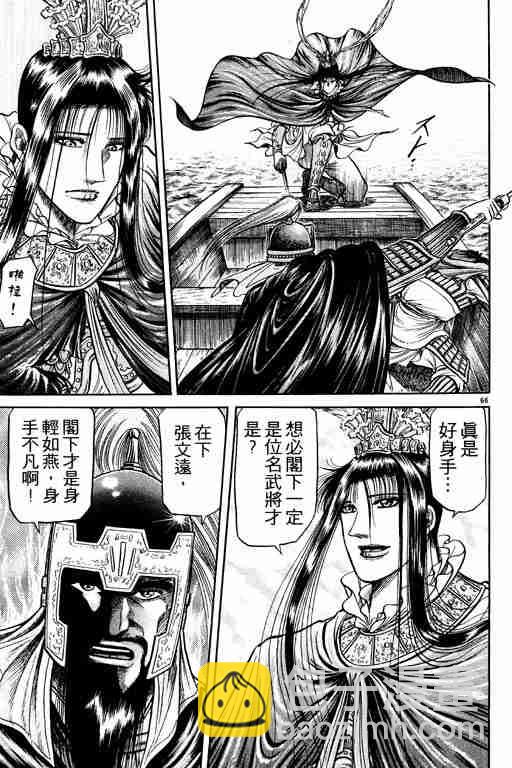 第10卷179