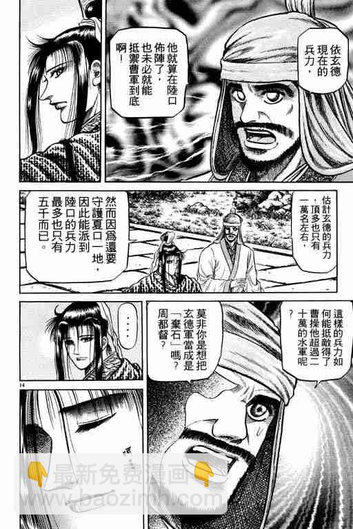 第10卷18