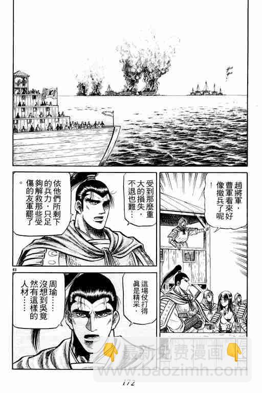 第10卷182