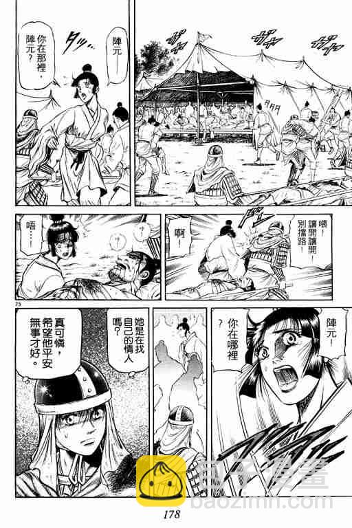 第10卷188