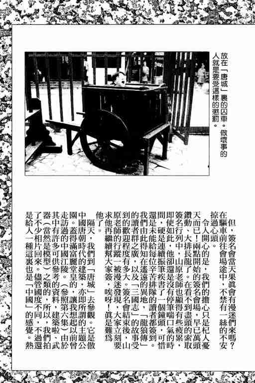 第10卷195