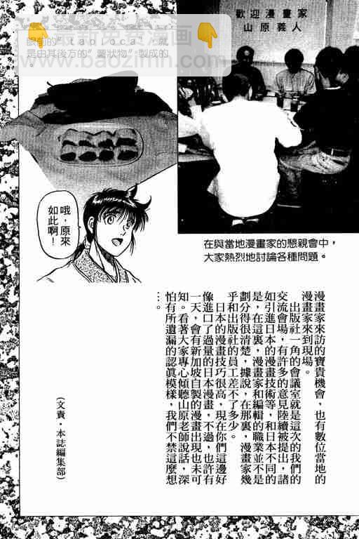 第10卷197