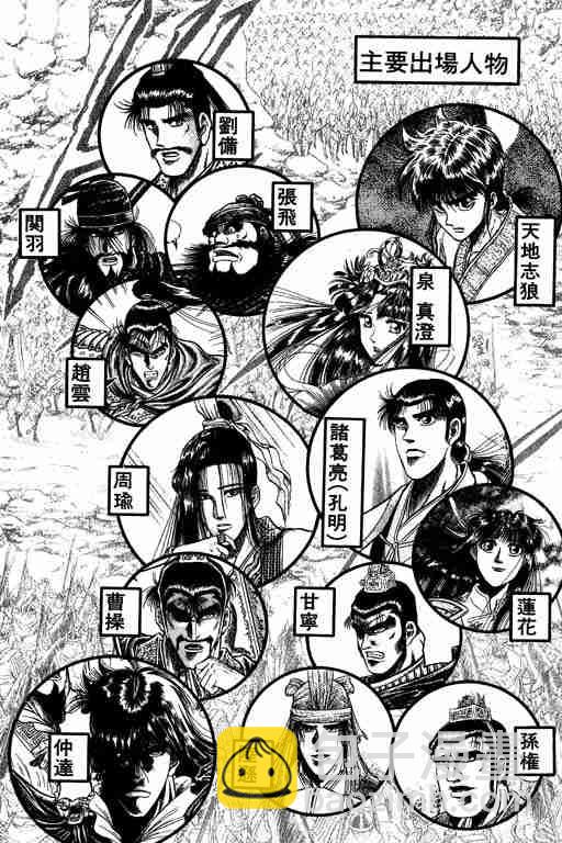第10卷2