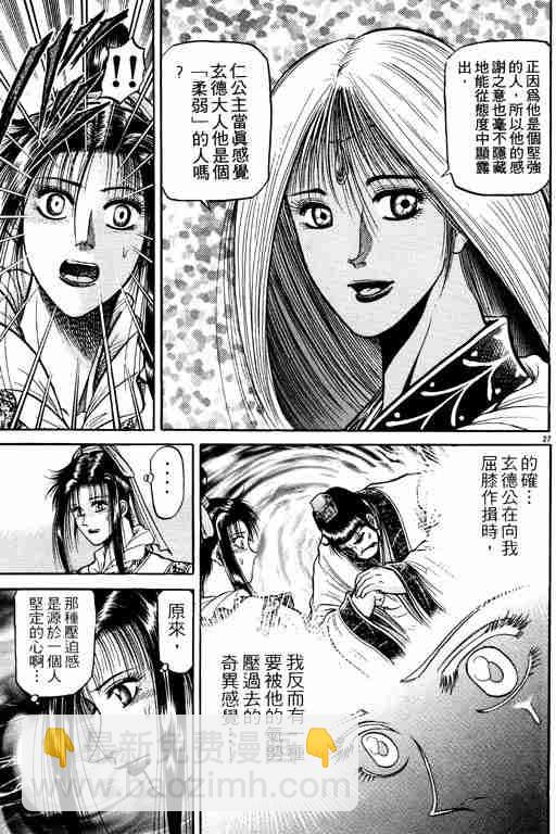 第10卷31