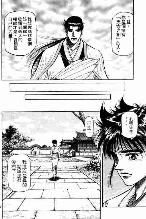 第10卷36