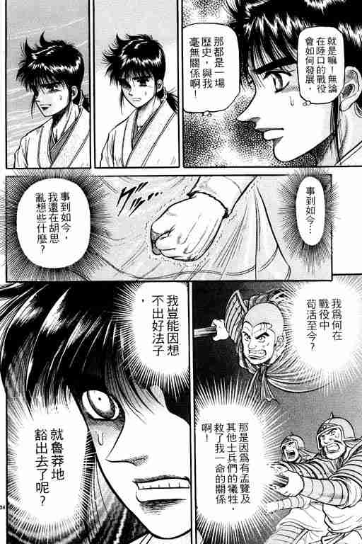 第10卷38