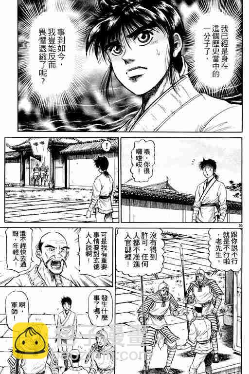第10卷39