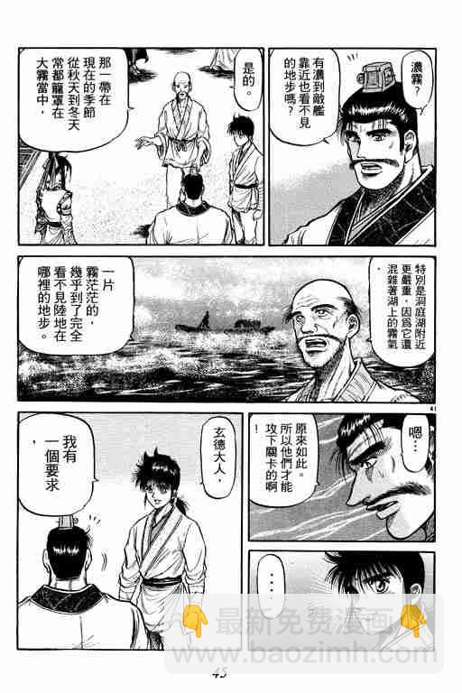 第10卷45