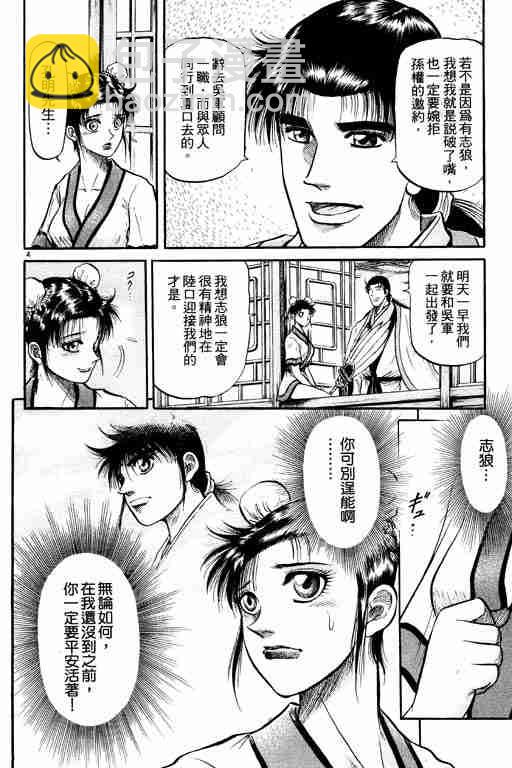 第10卷60