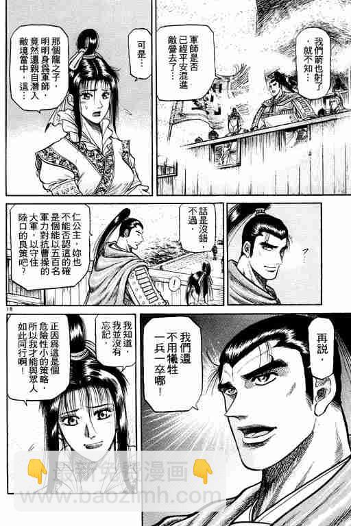 第10卷73