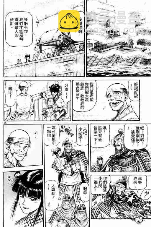 第10卷81