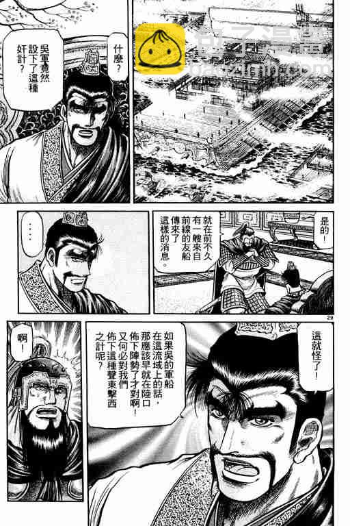 第10卷84