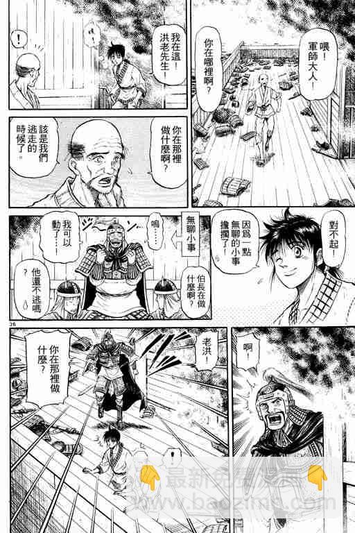 第10卷91