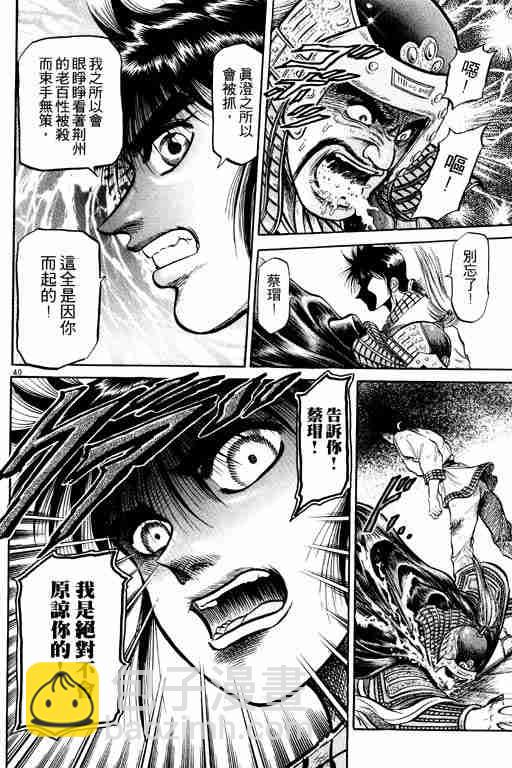 第10卷95