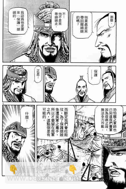 第15卷10
