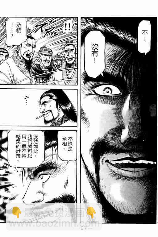 第15卷100