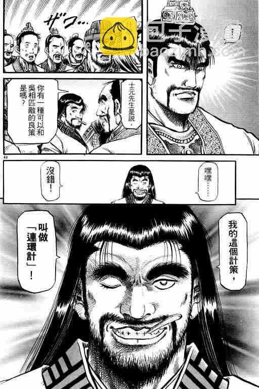 第15卷101