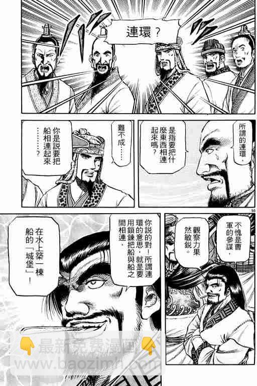 第15卷102